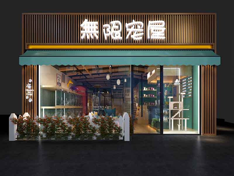 德陽寵物店裝修時都知道卻做不好的細節，廣告字體和店鋪氛圍